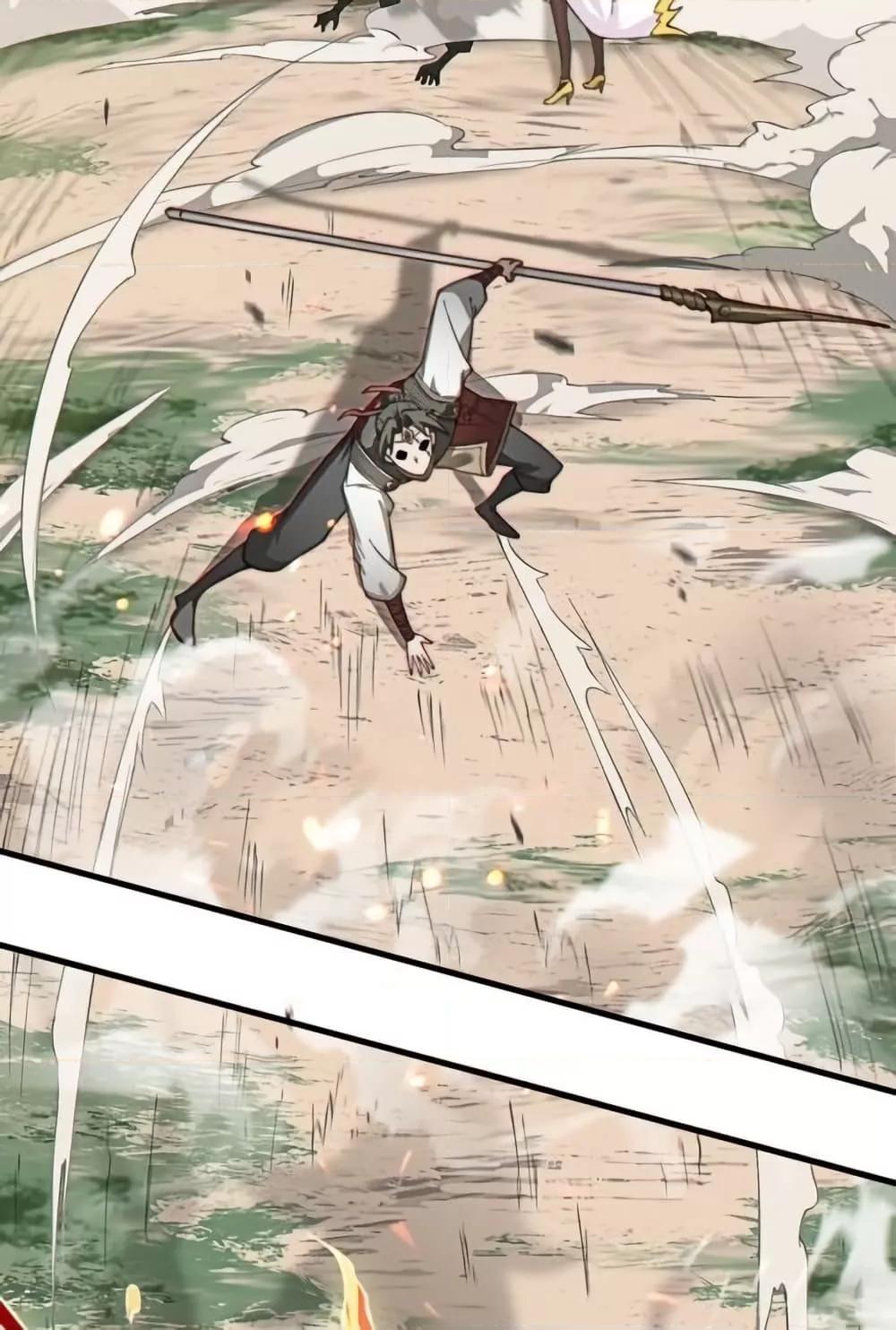 The Empress Is Actually My Disciple ตอนที่ 73 10