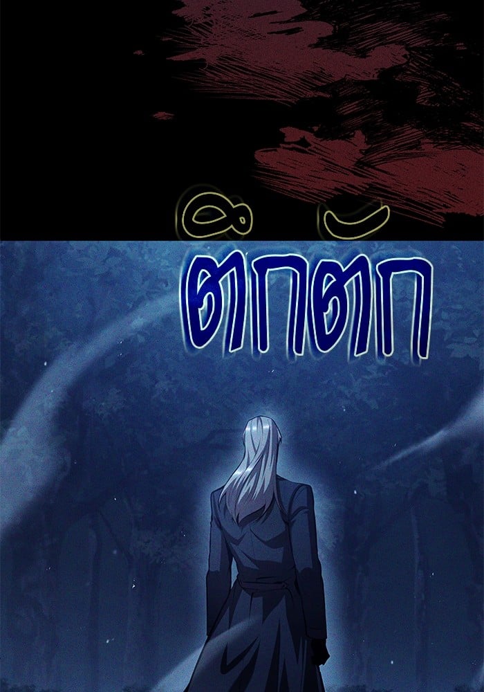 Academy ตอนที่ 74 32