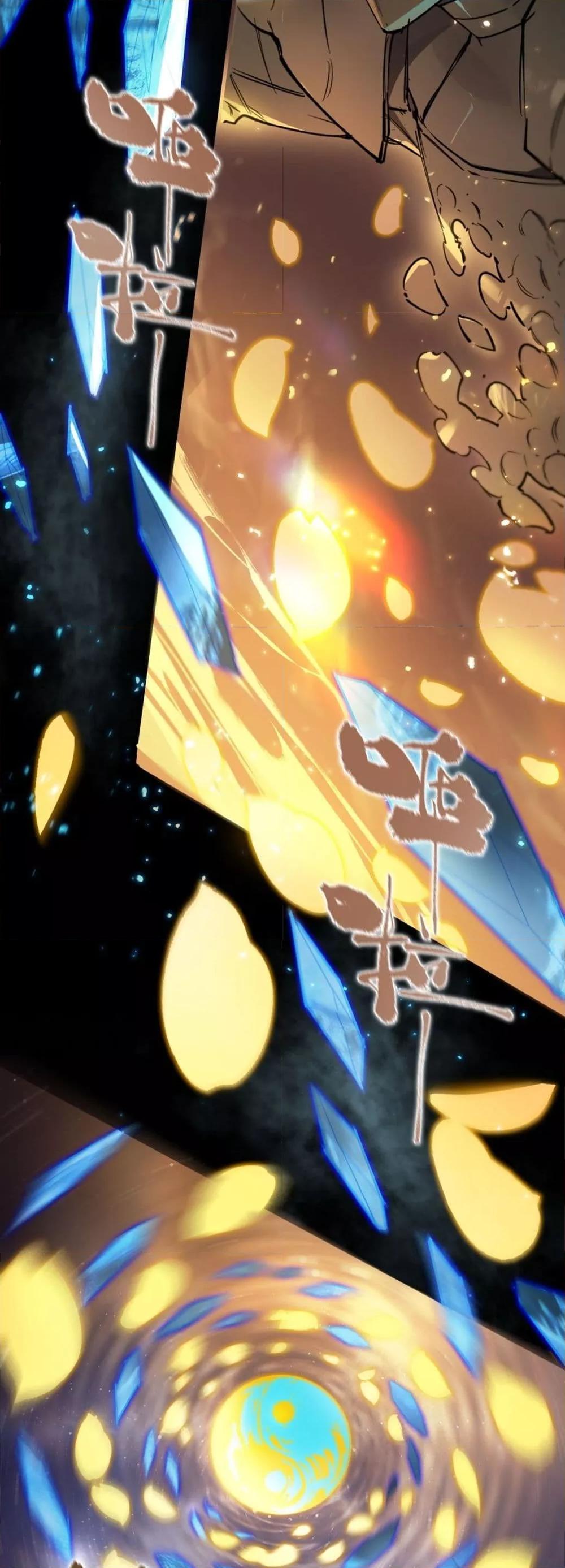 SSS level Saint Knight who transcends common sense ตอนที่ 77 3