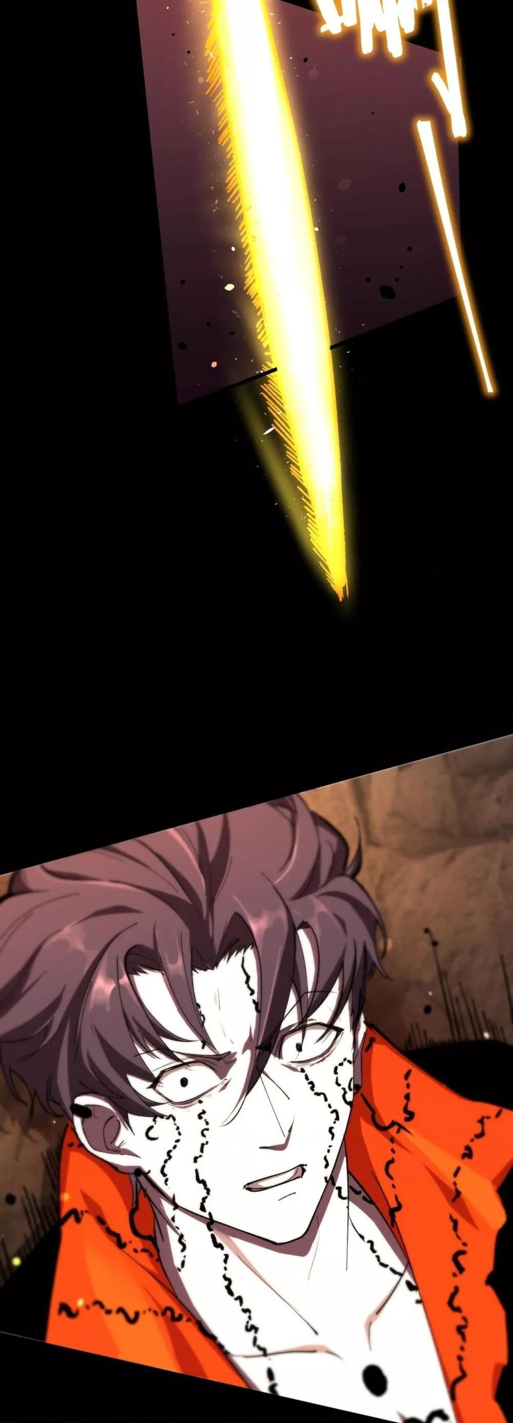 SSS level Saint Knight who transcends common sense ตอนที่ 77 7