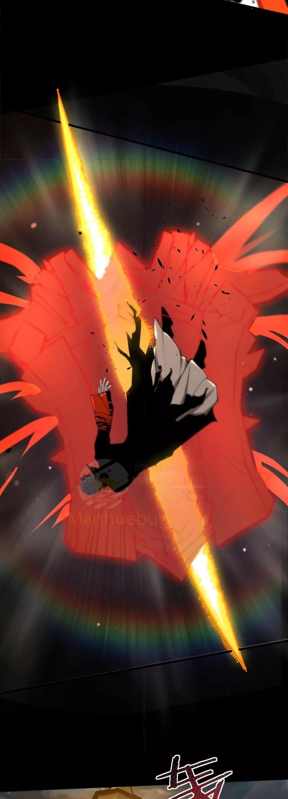 SSS level Saint Knight who transcends common sense ตอนที่ 77 8
