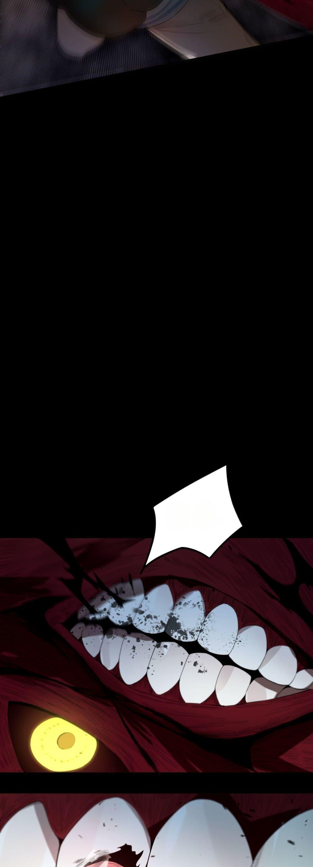 SSS level Saint Knight who transcends common sense ตอนที่ 77 38
