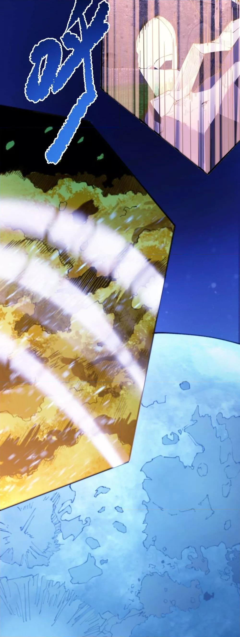 SSS level Saint Knight who transcends common sense ตอนที่ 78 3