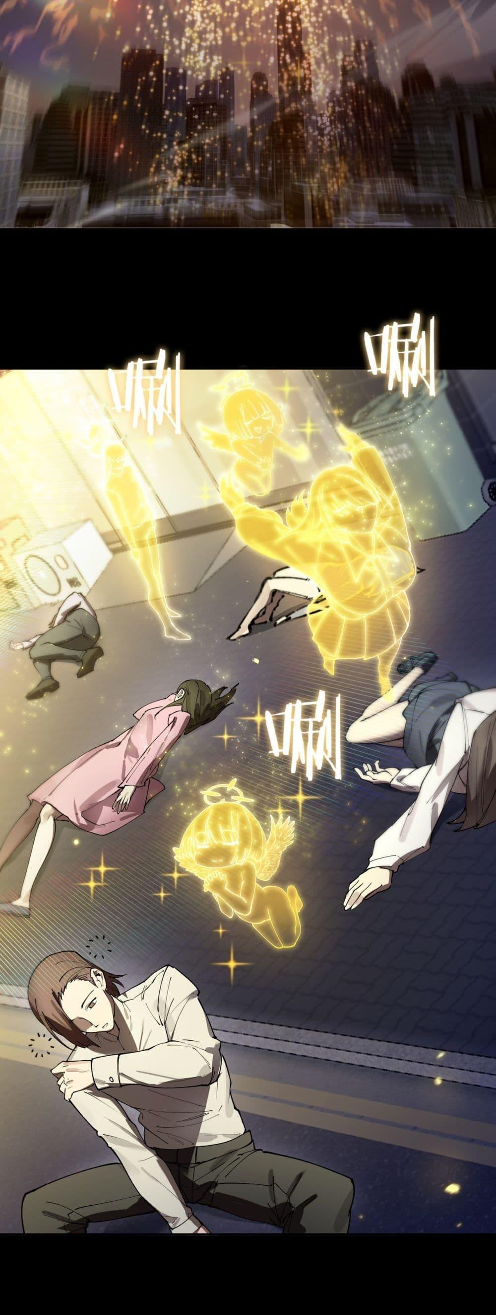 SSS level Saint Knight who transcends common sense ตอนที่ 78 15