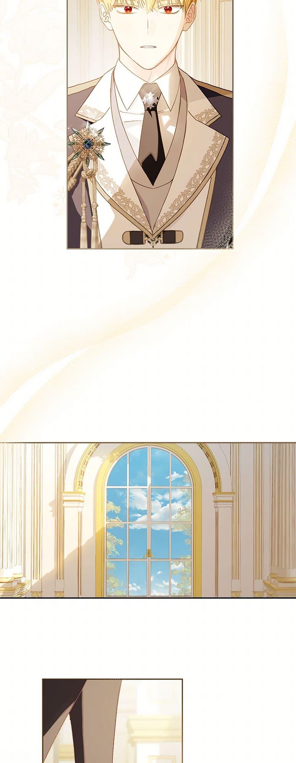 My Farm by the Palace ตอนที่ 78 31