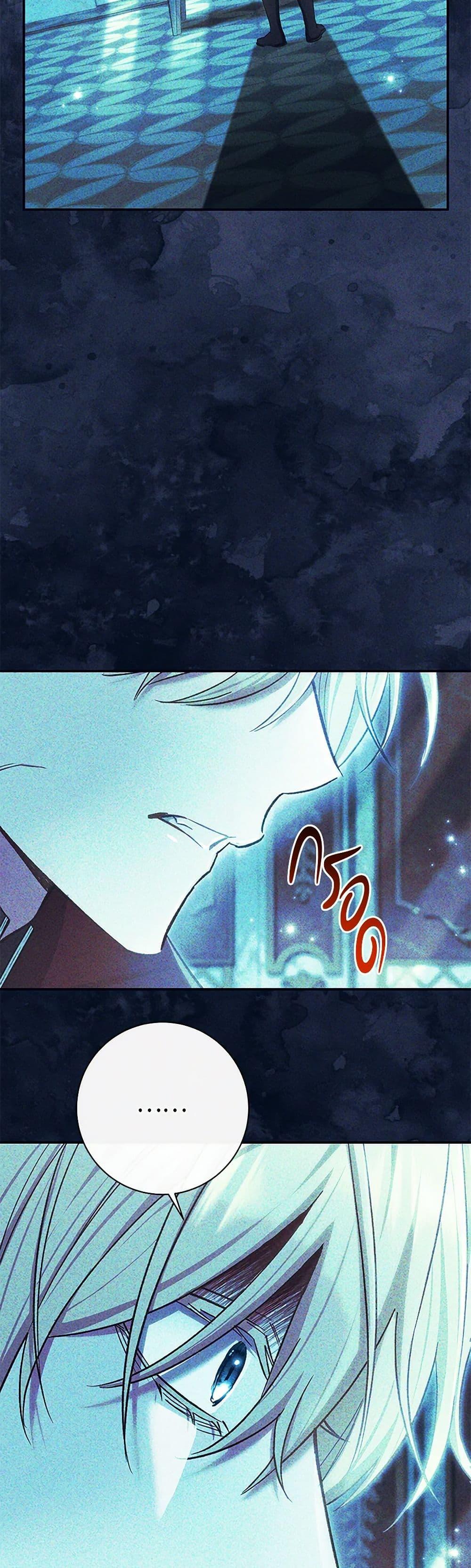 The Villain ตอนที่ 78 49