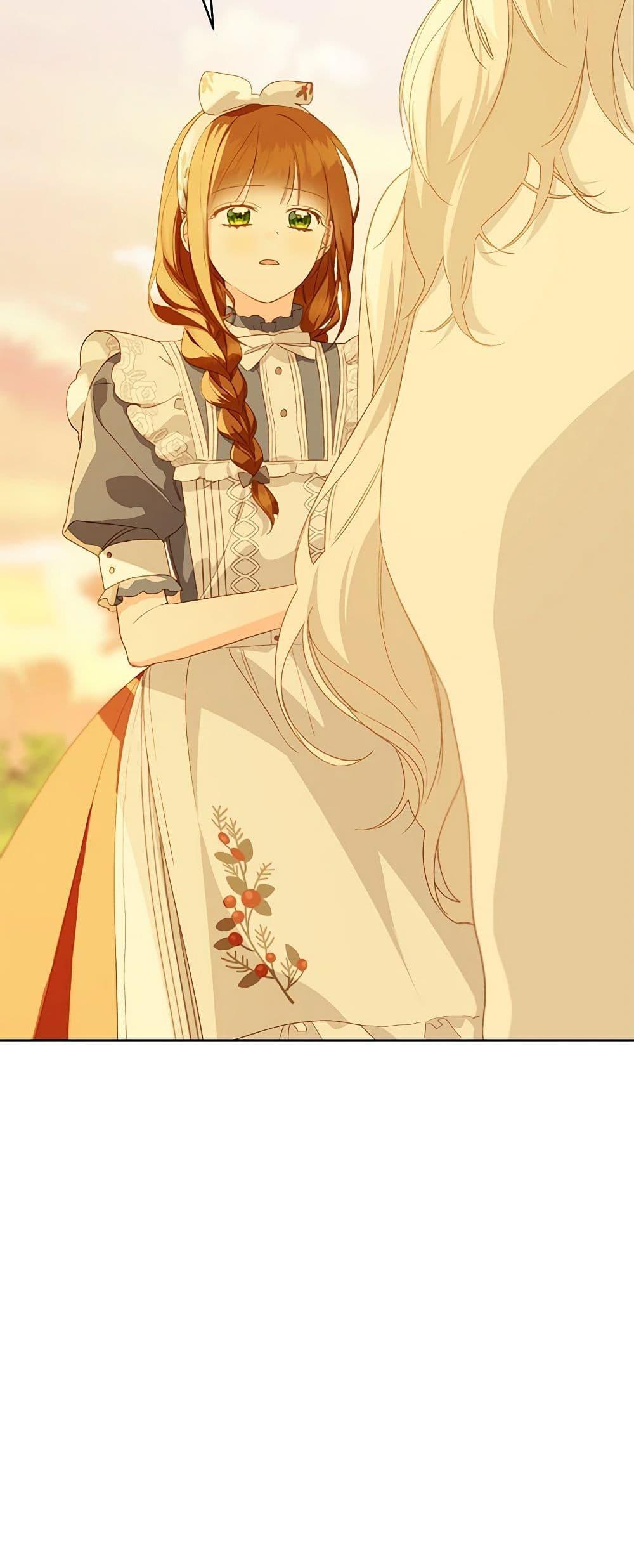 My Farm by the Palace ตอนที่ 79 36