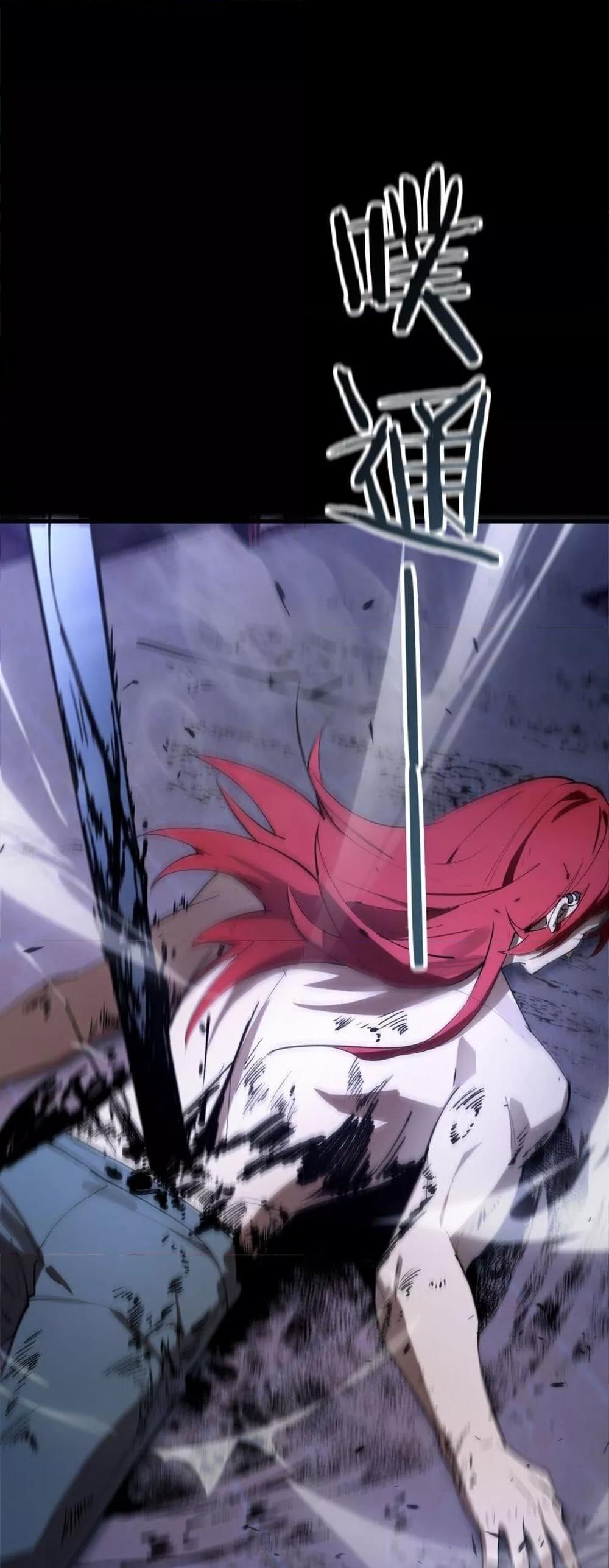 SSS level Saint Knight who transcends common sense ตอนที่ 79 43
