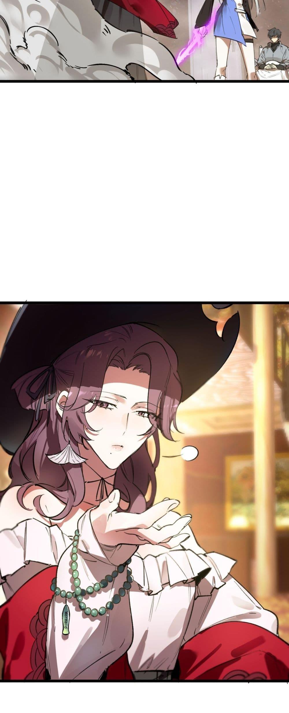 SSS level Saint Knight who transcends common sense ตอนที่ 80 38