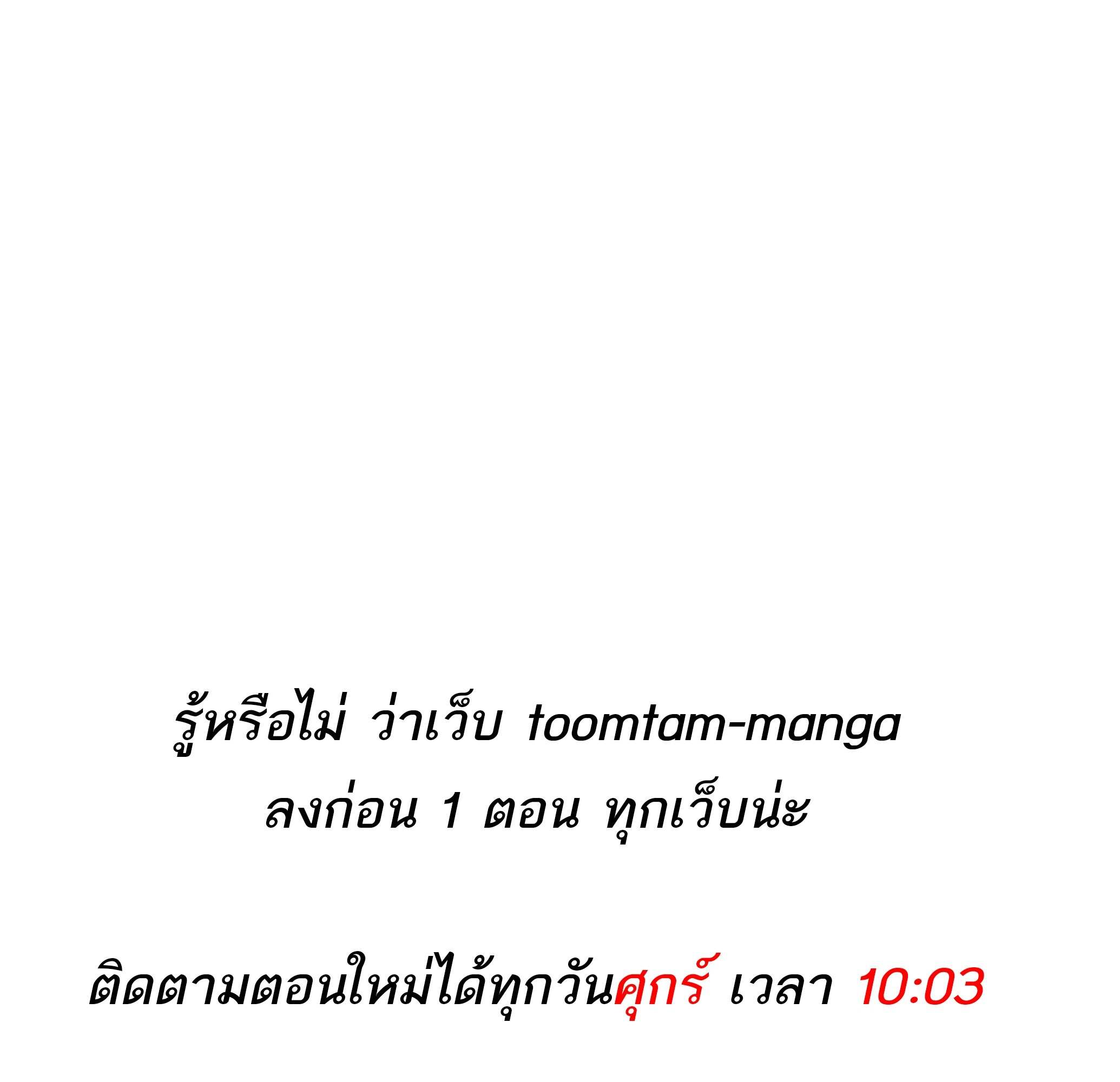 A Wizard ตอนที่ 81 1