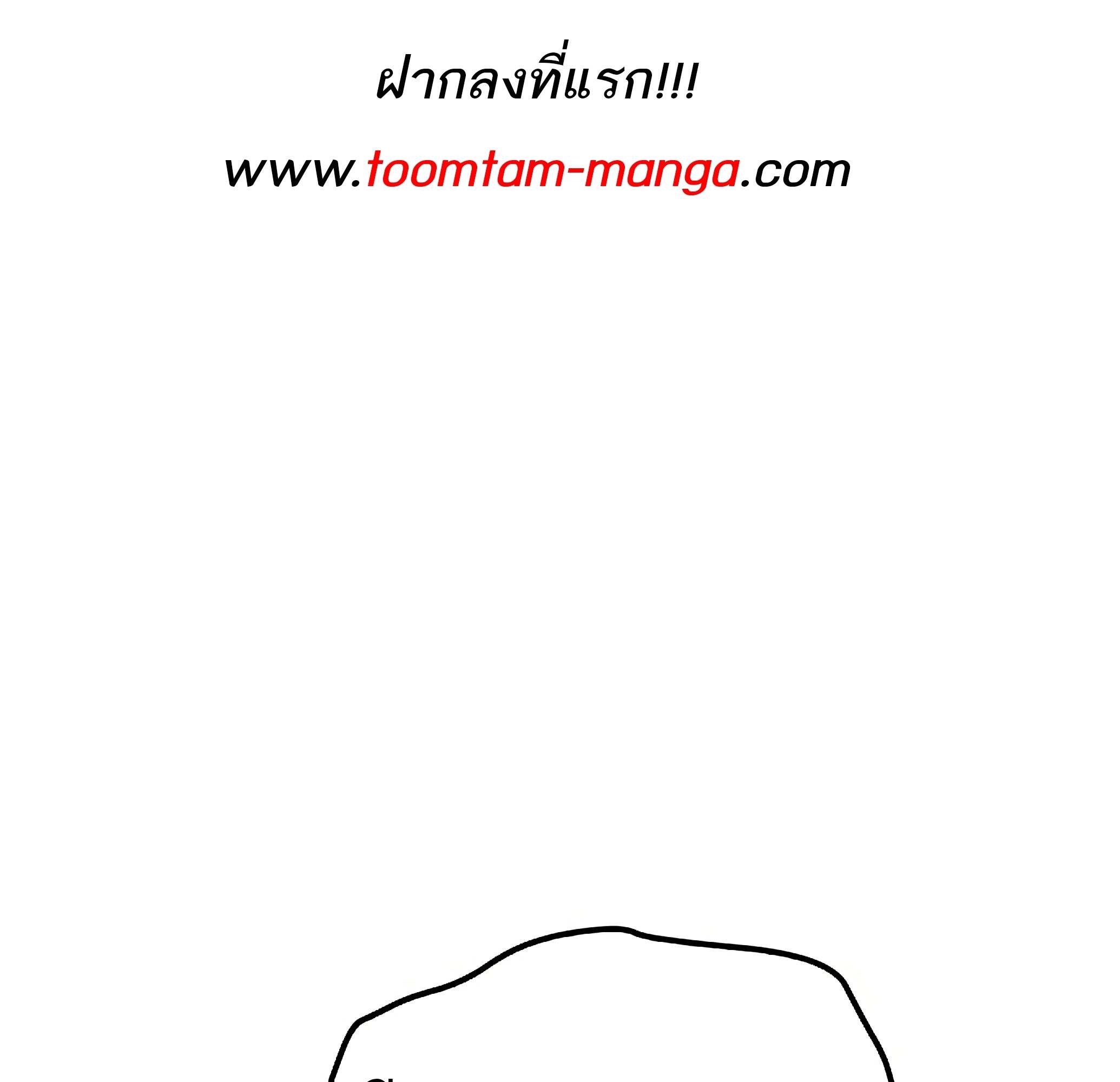 A Wizard ตอนที่ 81 2