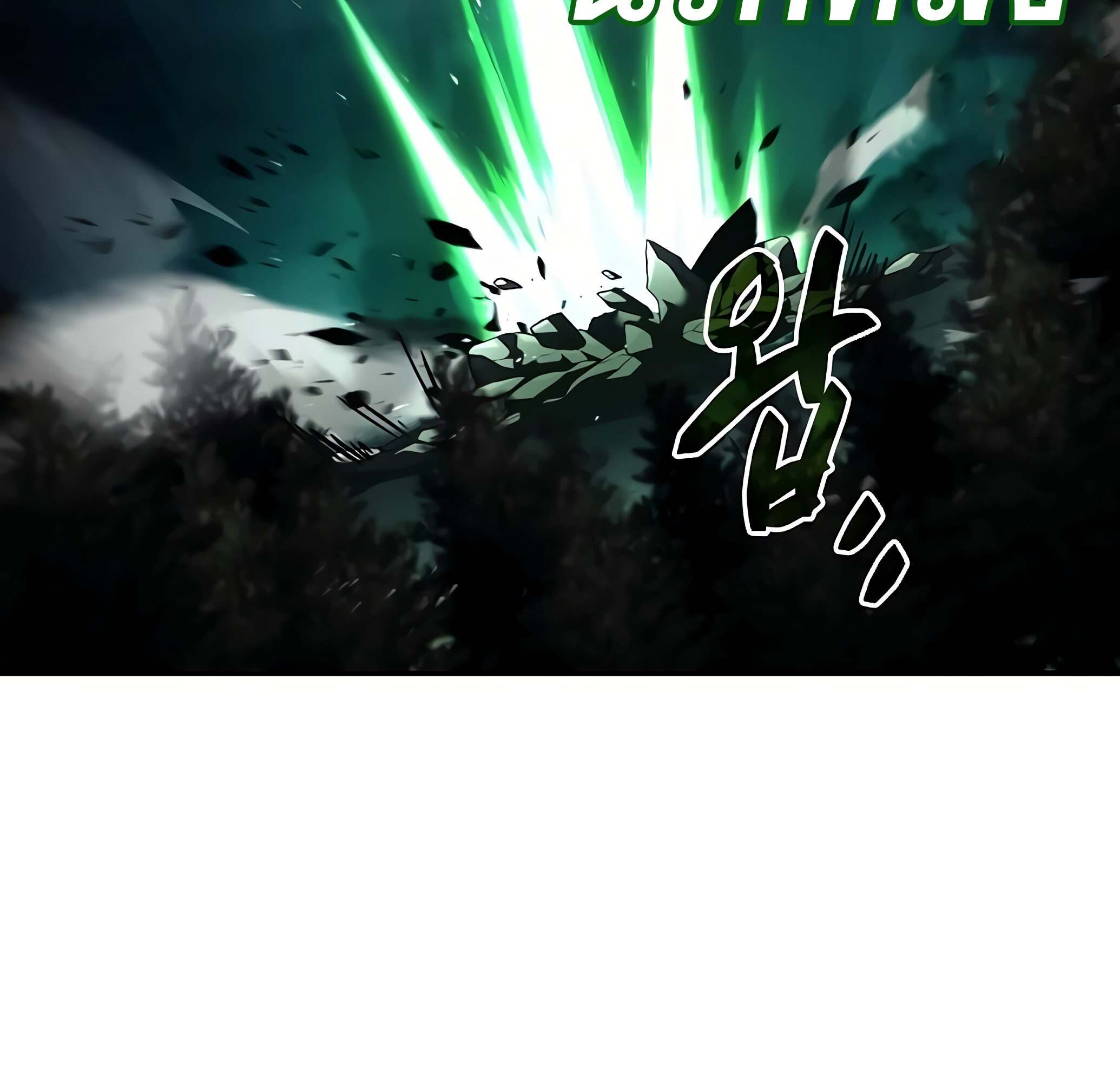 A Wizard ตอนที่ 81 18