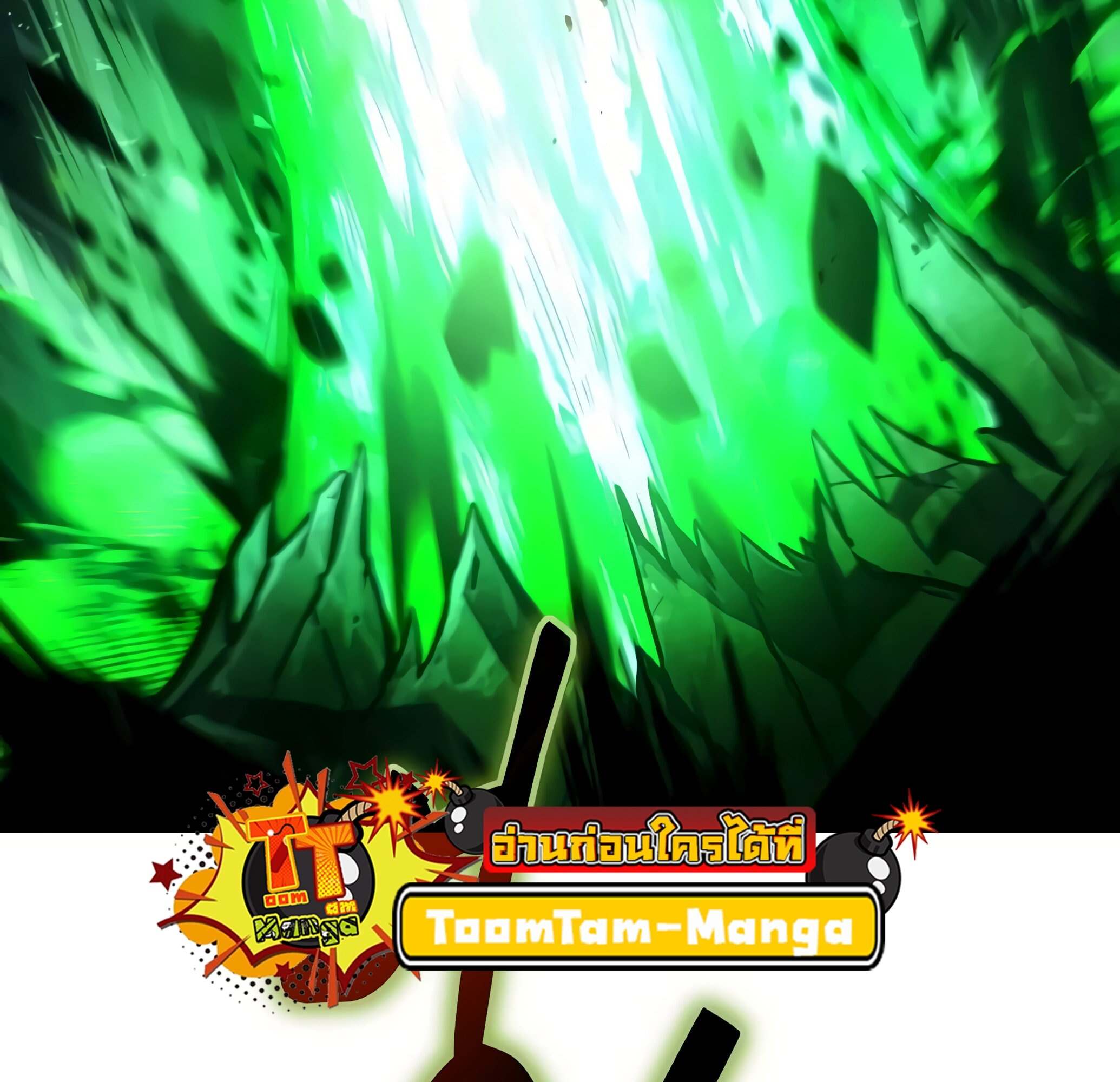 A Wizard ตอนที่ 81 21
