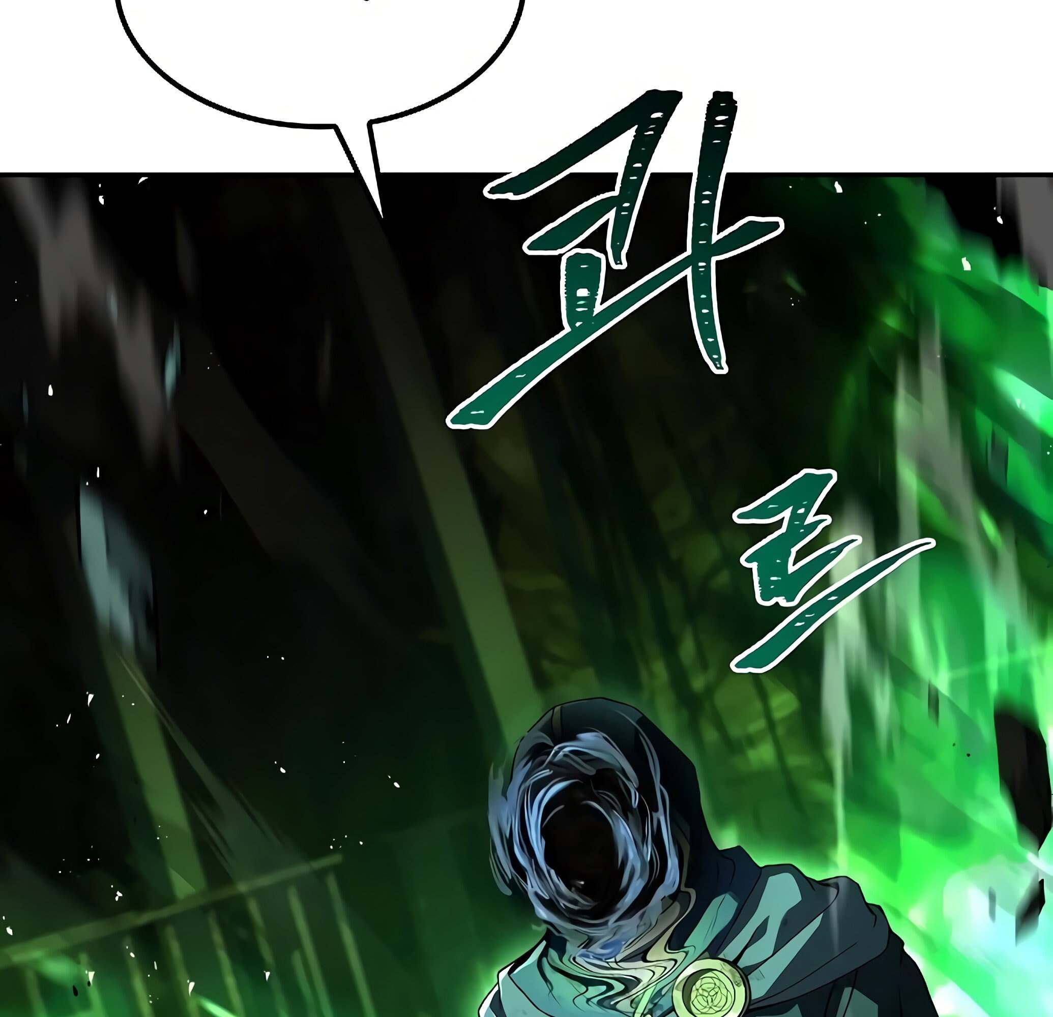 A Wizard ตอนที่ 81 27