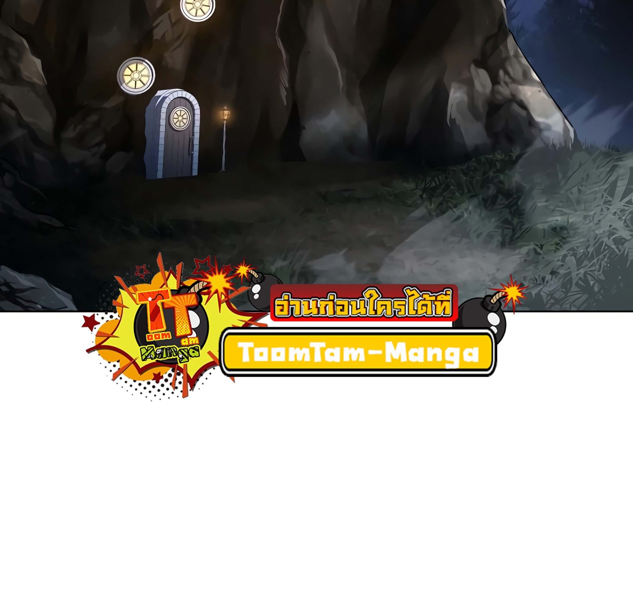 A Wizard ตอนที่ 81 76