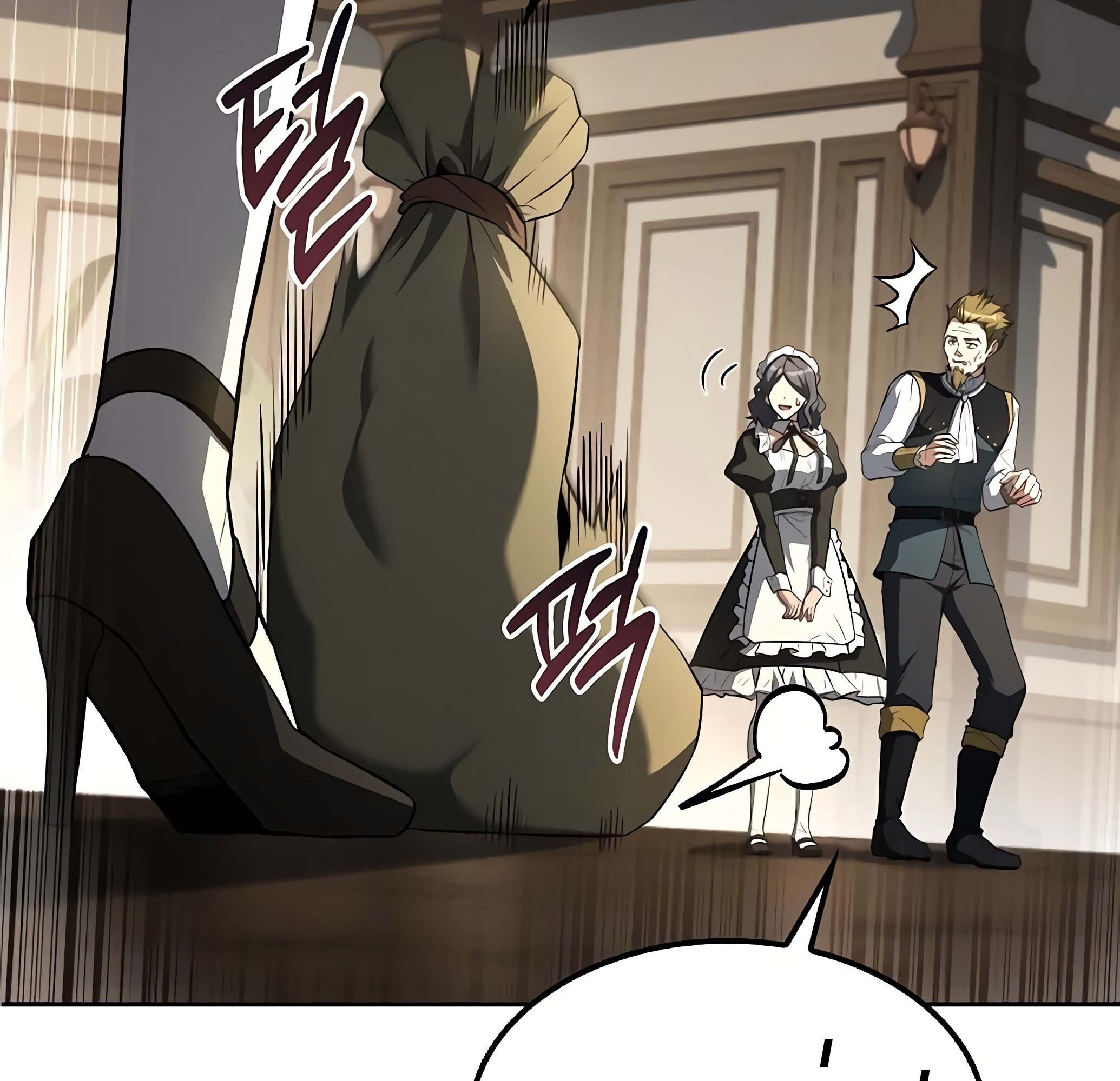 A Wizard ตอนที่ 81 105