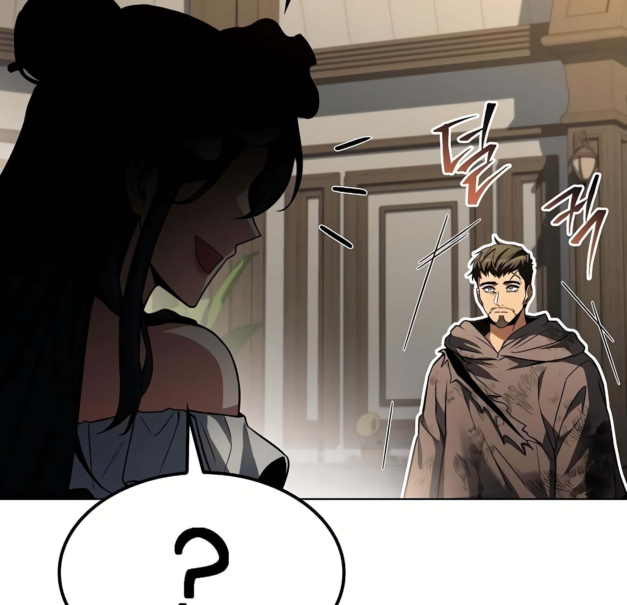 A Wizard ตอนที่ 81 113