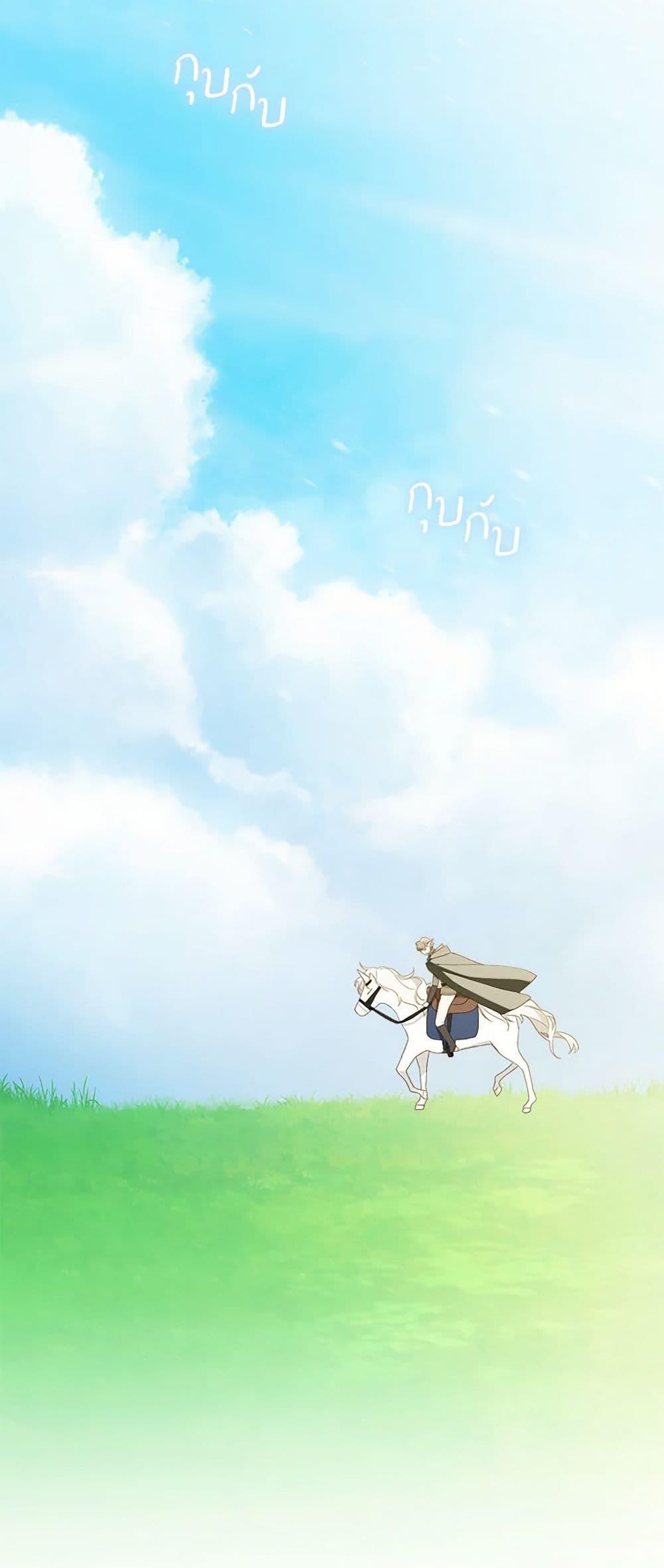 My Farm by the Palace ตอนที่ 81 29