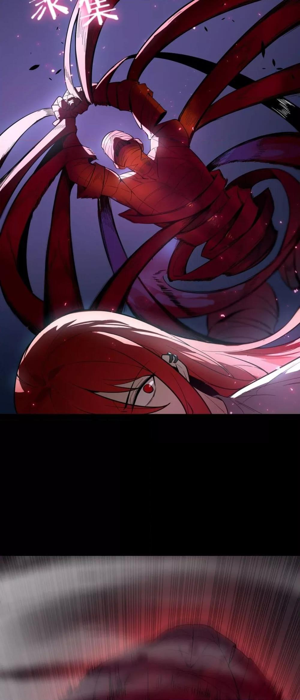 SSS level Saint Knight who transcends common sense ตอนที่ 81 30