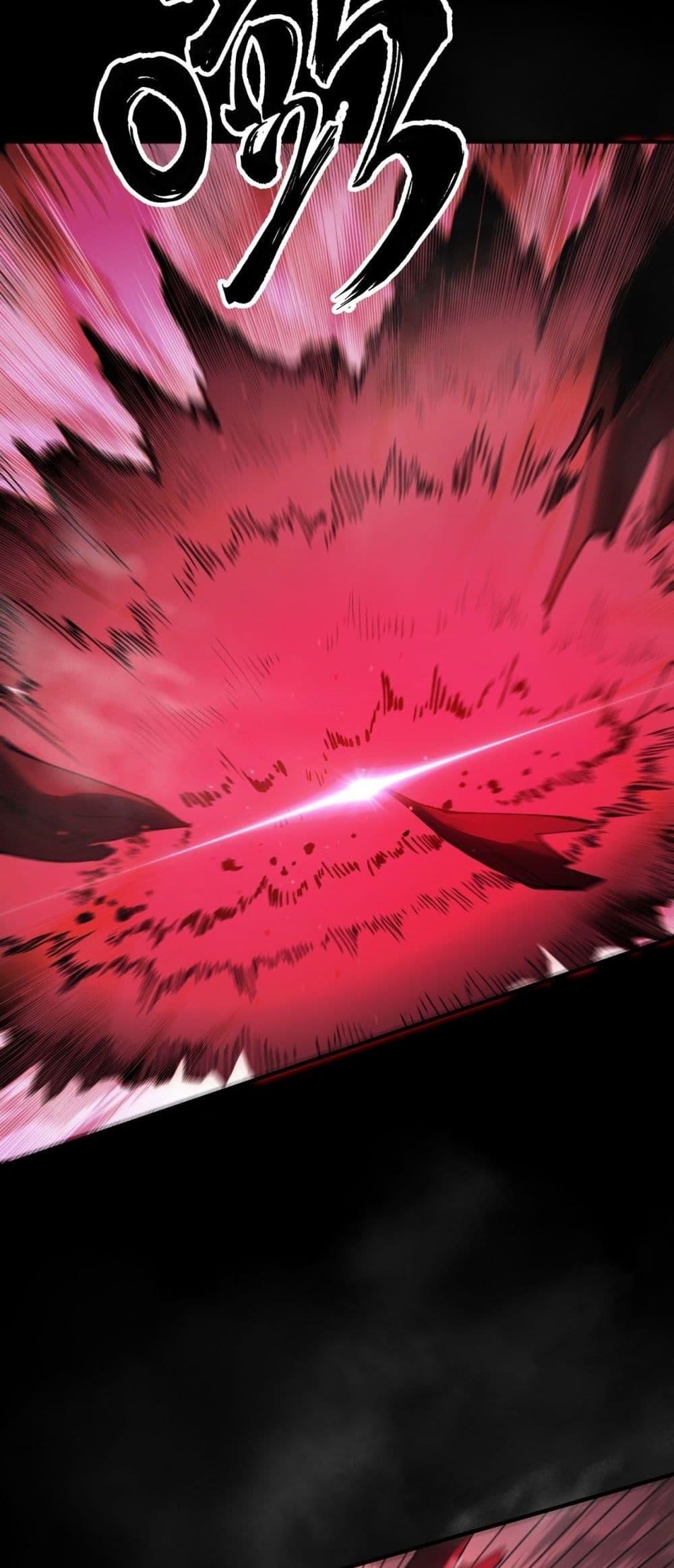 SSS level Saint Knight who transcends common sense ตอนที่ 81 46