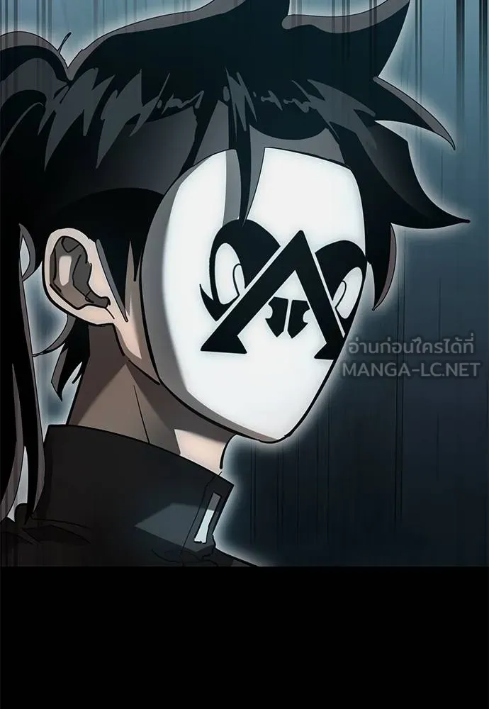 Reincarnation Path of The Underworld King ตอนที่ 82 42