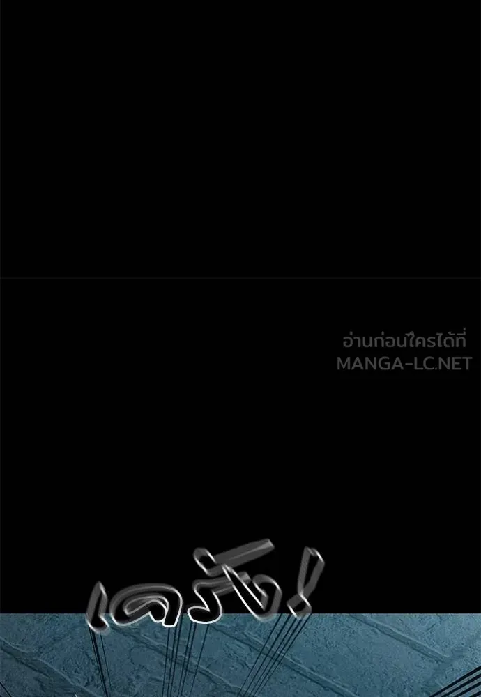 Reincarnation Path of The Underworld King ตอนที่ 82 45