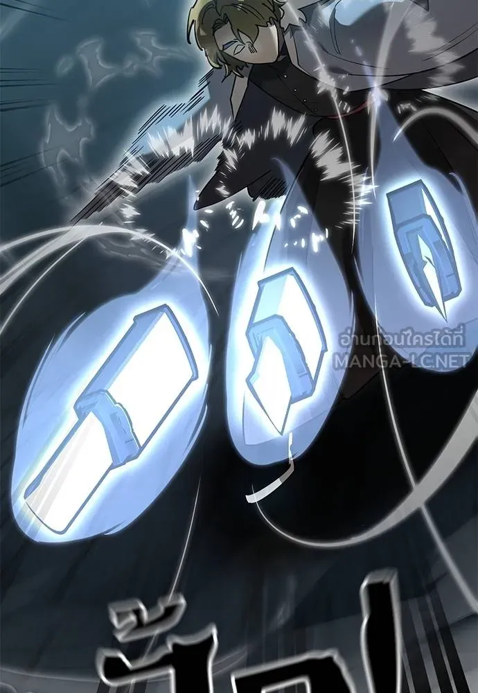 Reincarnation Path of The Underworld King ตอนที่ 82 51