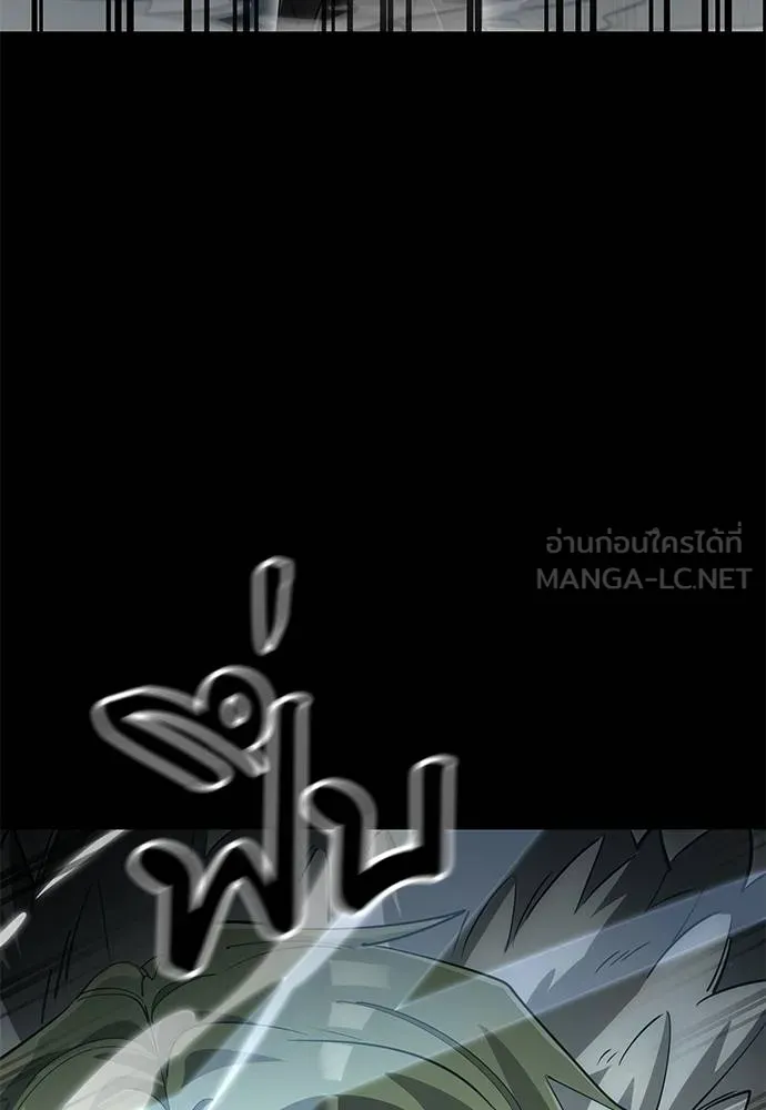 Reincarnation Path of The Underworld King ตอนที่ 82 54