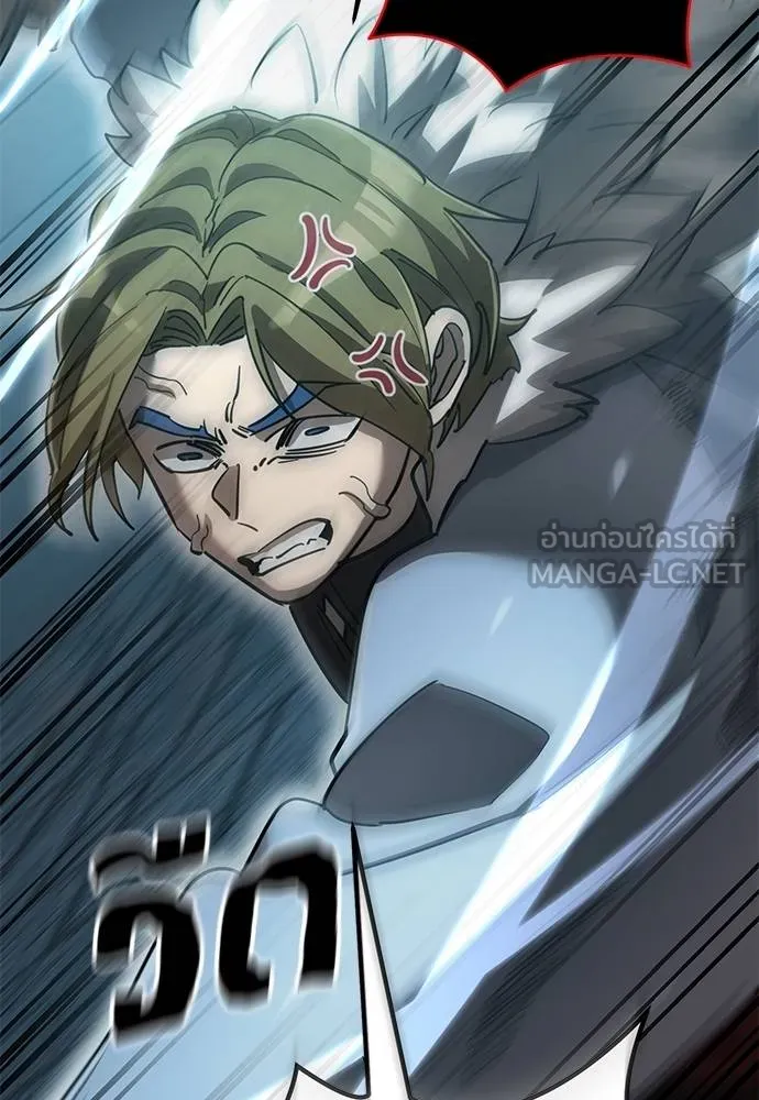 Reincarnation Path of The Underworld King ตอนที่ 82 84
