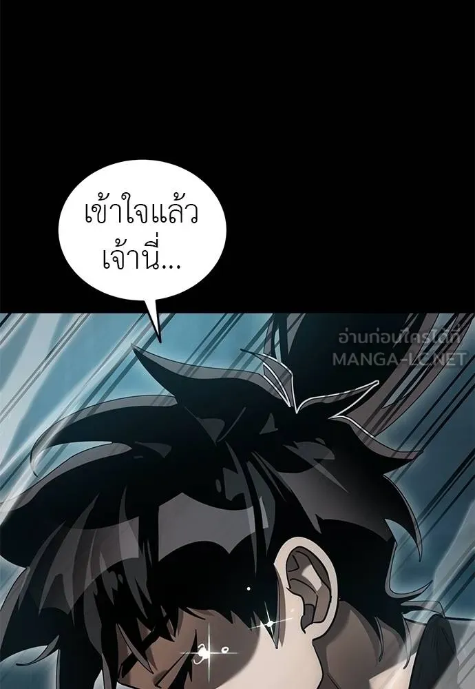 Reincarnation Path of The Underworld King ตอนที่ 82 99