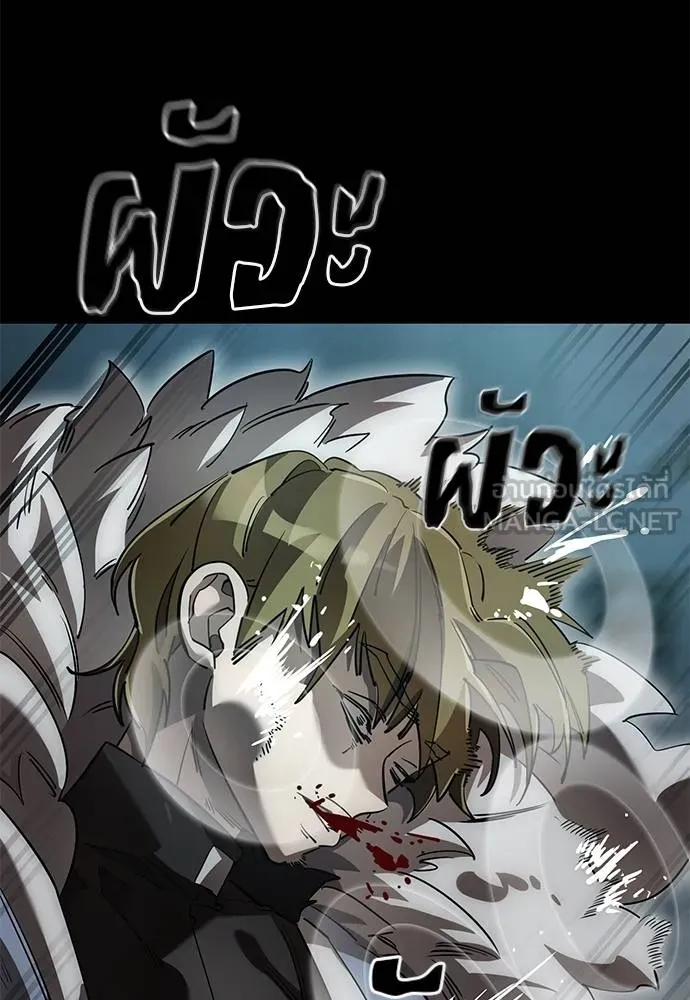 Reincarnation Path of The Underworld King ตอนที่ 82 101