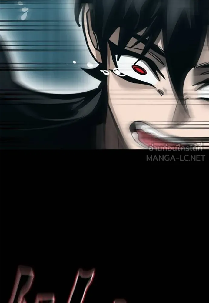 Reincarnation Path of The Underworld King ตอนที่ 82 108