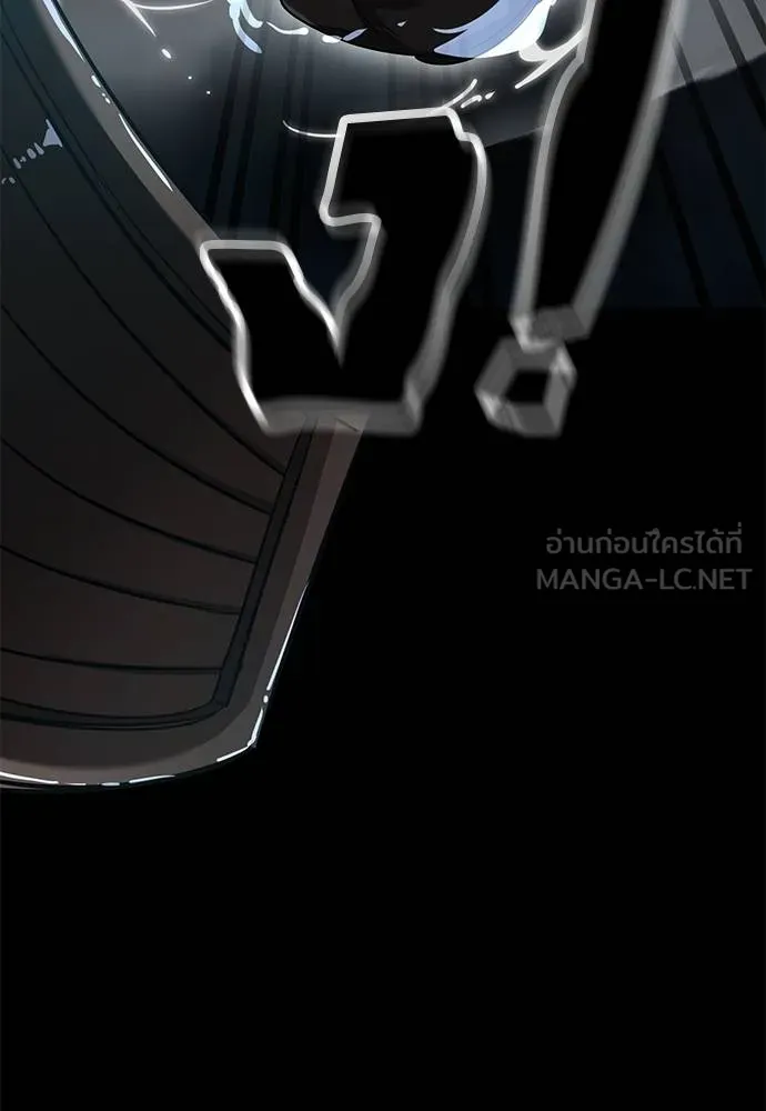 Reincarnation Path of The Underworld King ตอนที่ 82 113