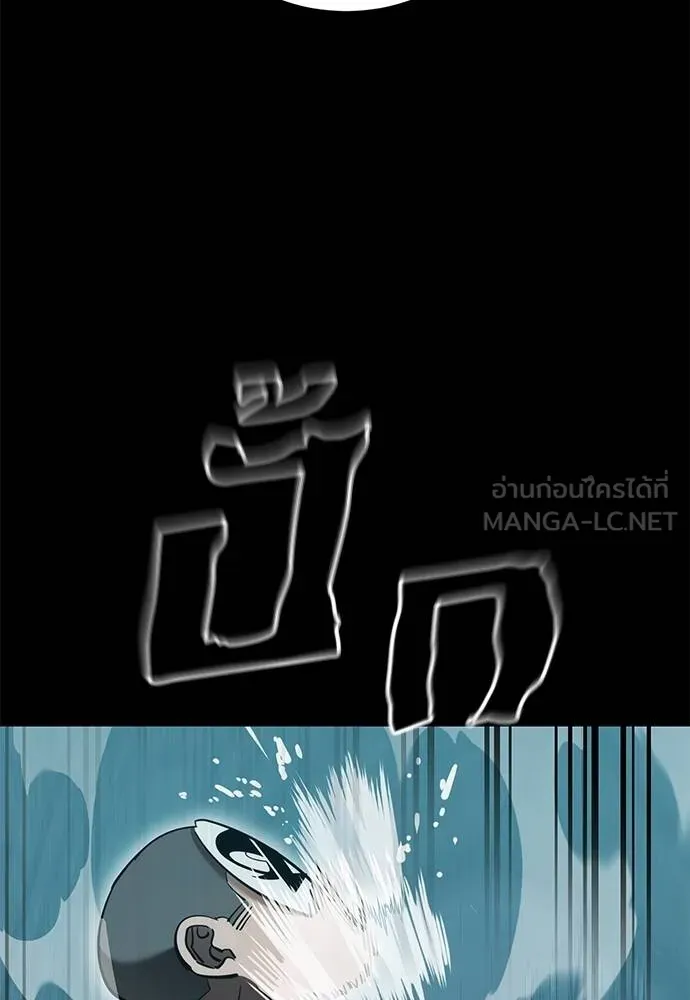 Reincarnation Path of The Underworld King ตอนที่ 82 146