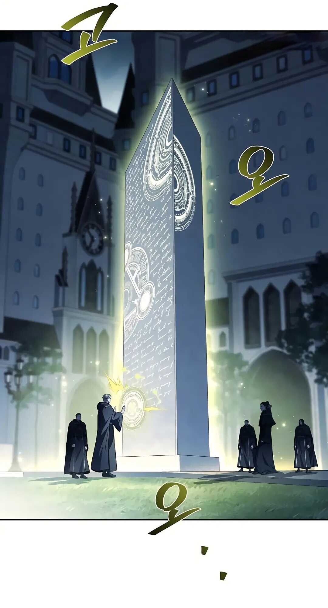 A Wizard ตอนที่ 83 46