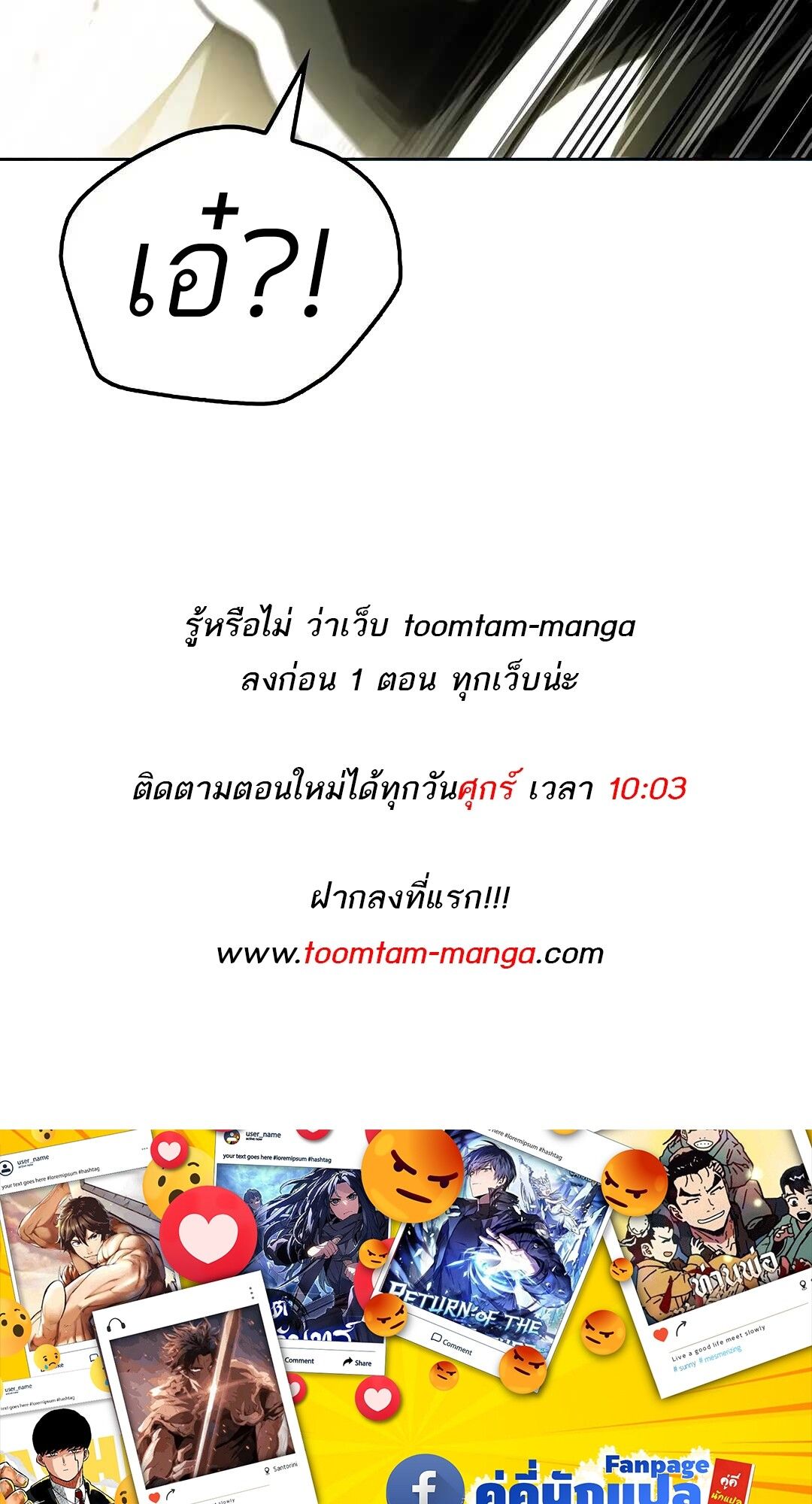 A Wizard ตอนที่ 83 103