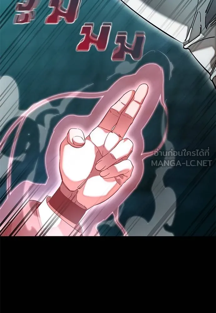 Reincarnation Path of The Underworld King ตอนที่ 84 54