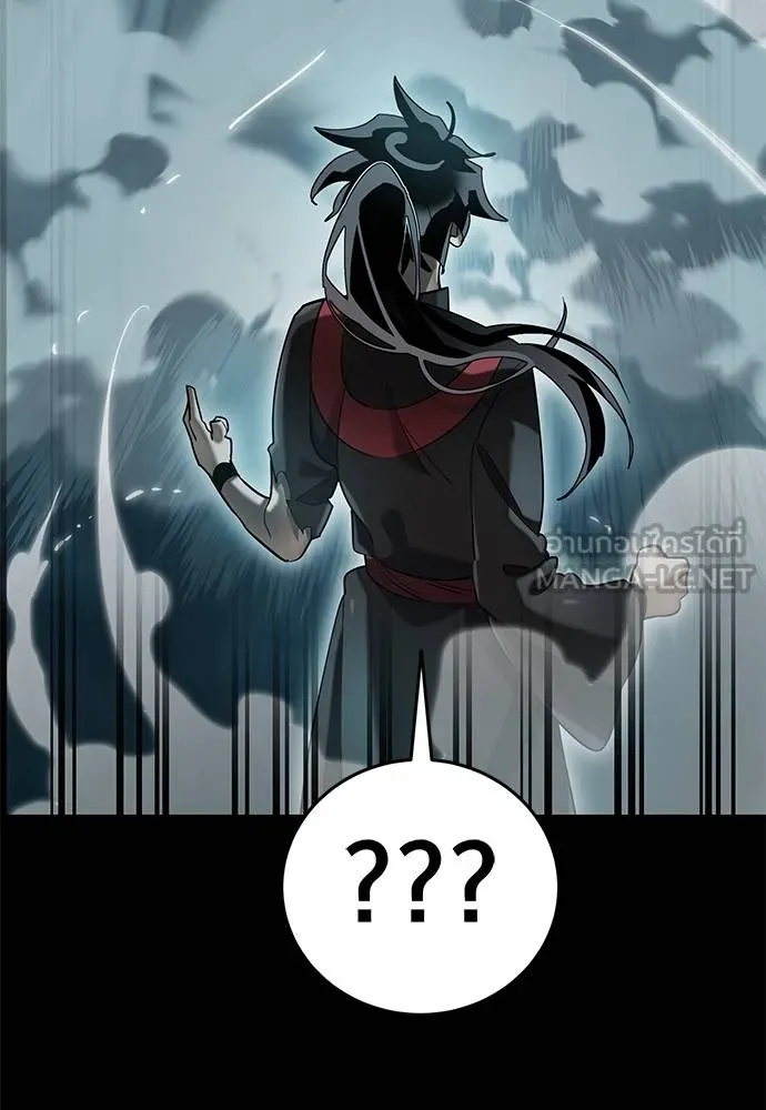 Reincarnation Path of The Underworld King ตอนที่ 84 65