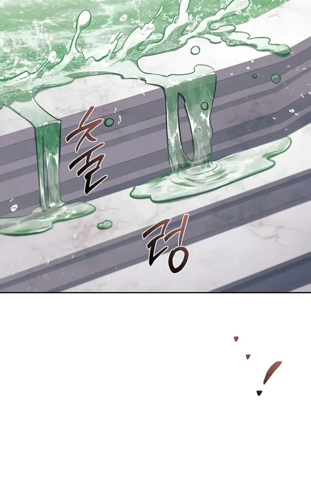 A Wizard ตอนที่ 84 76