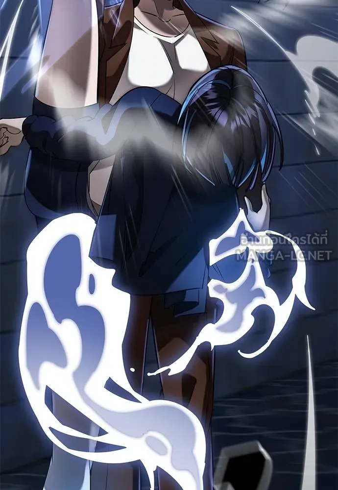 Reincarnation Path of The Underworld King ตอนที่ 84 128