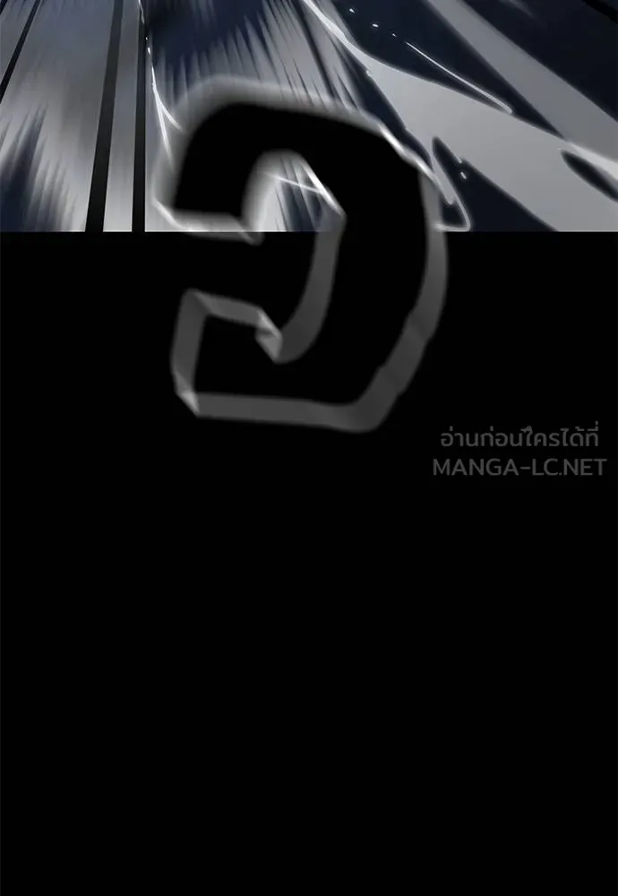 Reincarnation Path of The Underworld King ตอนที่ 84 138