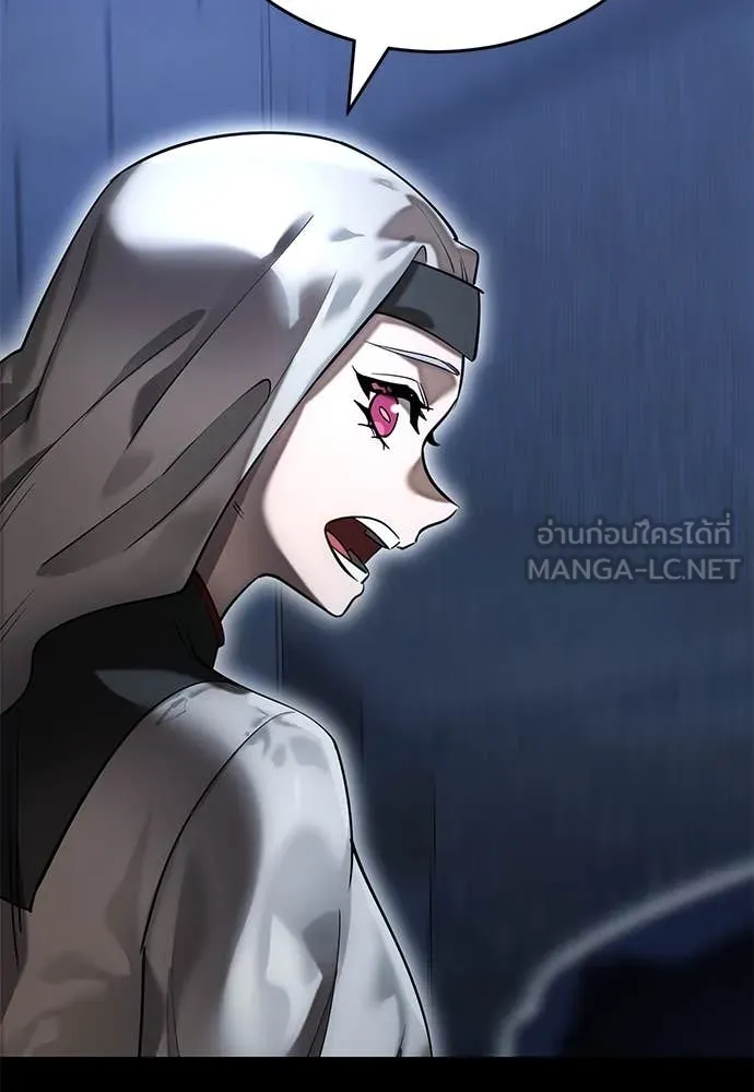 Reincarnation Path of The Underworld King ตอนที่ 85 2