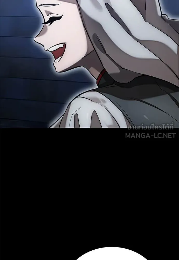 Reincarnation Path of The Underworld King ตอนที่ 85 6