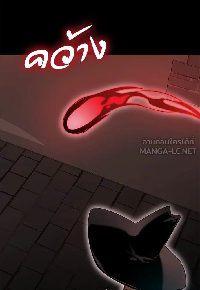 Reincarnation Path of The Underworld King ตอนที่ 85 21