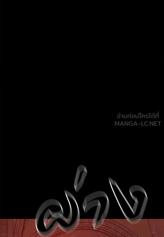 Reincarnation Path of The Underworld King ตอนที่ 85 32