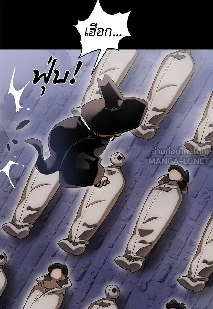 Reincarnation Path of The Underworld King ตอนที่ 85 44