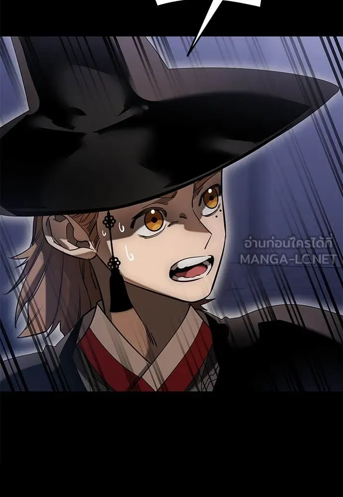 Reincarnation Path of The Underworld King ตอนที่ 85 58