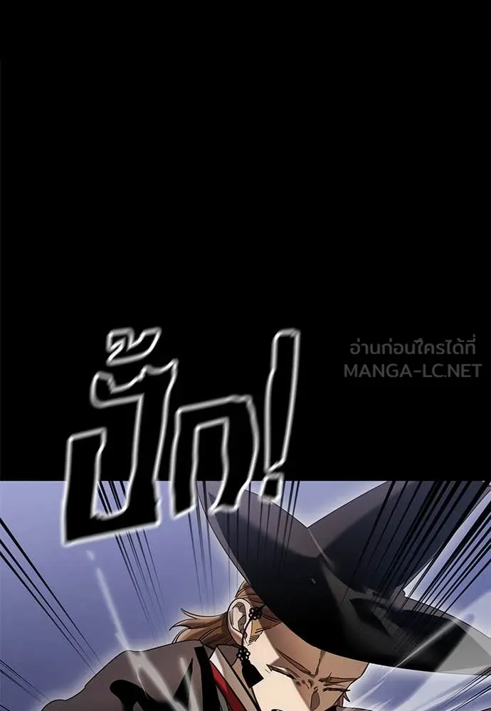 Reincarnation Path of The Underworld King ตอนที่ 85 59