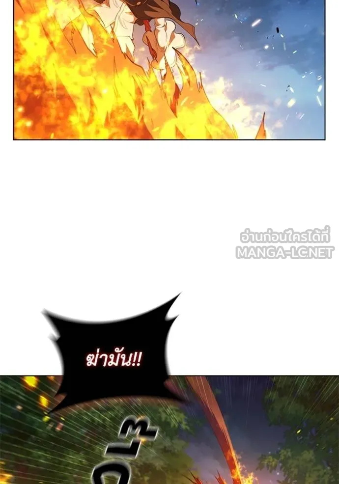 I Regressed As The Duke ตอนที่ 90 16