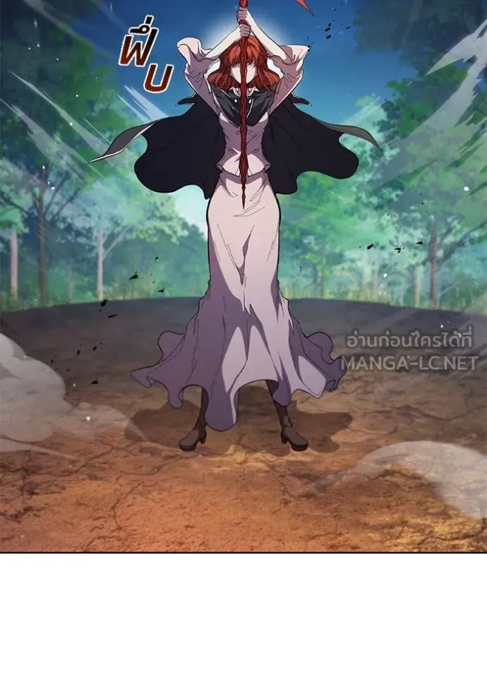 I Regressed As The Duke ตอนที่ 90 26